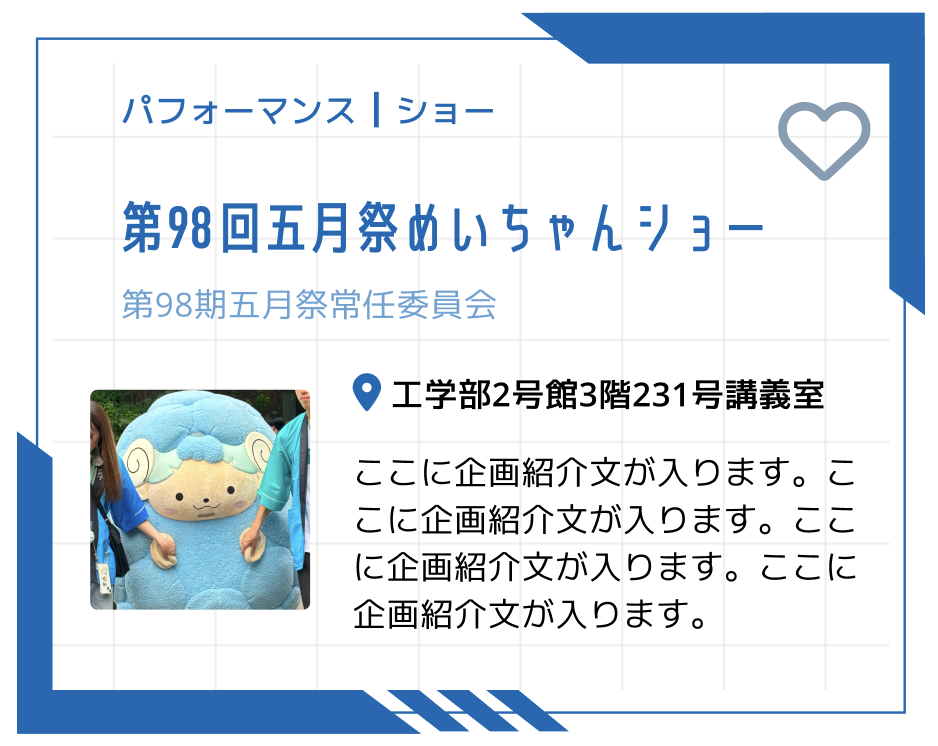 スクリーンショット 2025-03-14 20.45.34.png